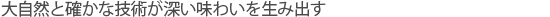 厩RƊmȋZp[킢𐶂ݏo