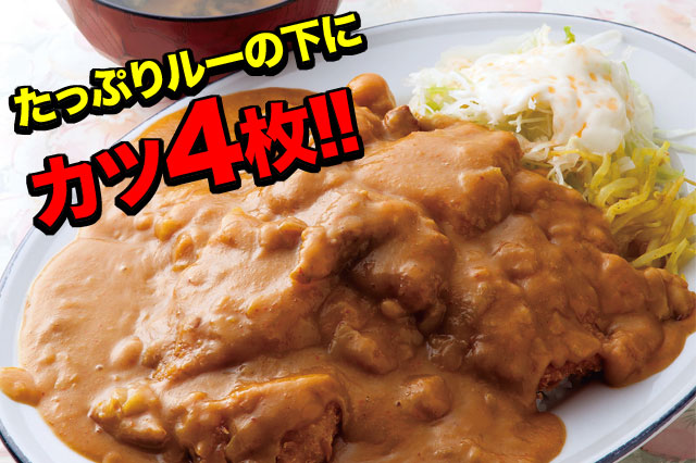 洋食 キッチンVのカツカレー