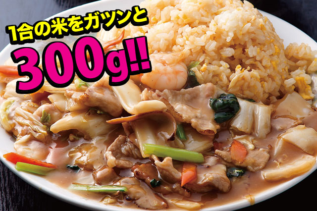 ポンポ子の五目チャーハン