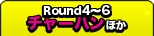 Round4`6 `[nق