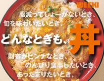 �ǂ�ȂƂ����A��