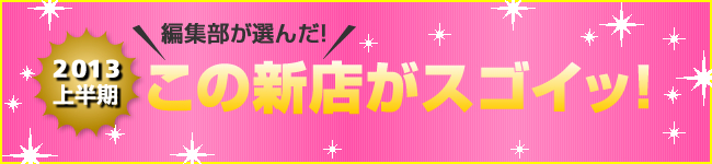 ̐VXXSCbI