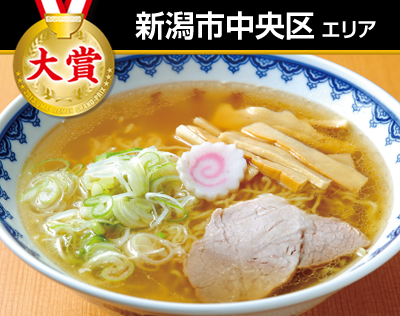 「三吉屋」の中華そば