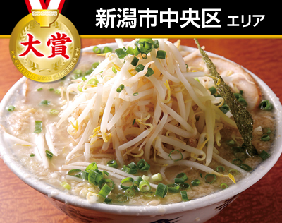 「吉相 女池インター店」のらーめん(こってり)