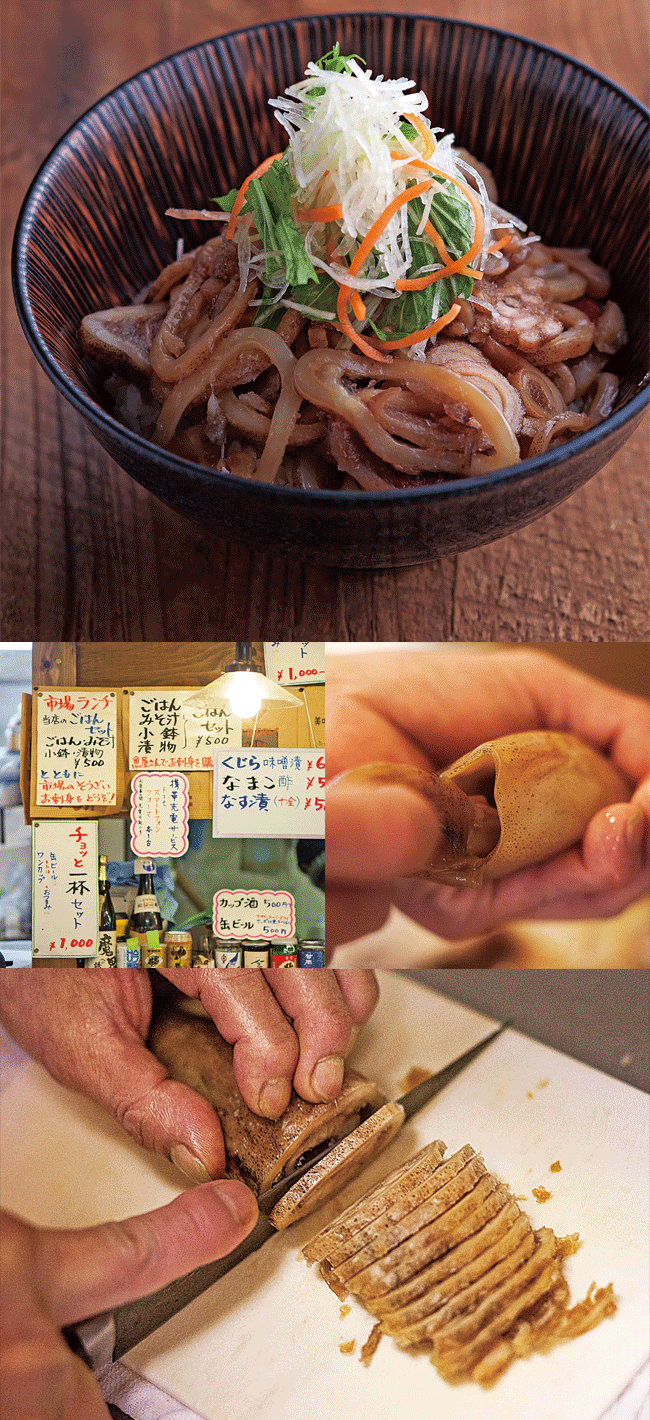 丼や いし井の真イカしょう油漬丼