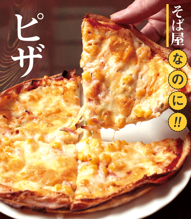 Ώ ̂Ε̃sU 750~<br>
e[NAEg800~