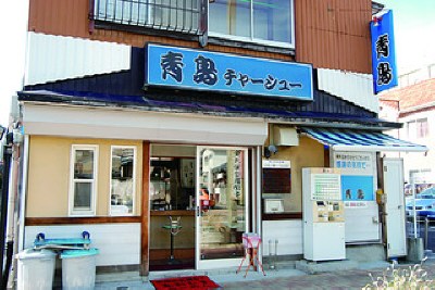 青島食堂 東堀店