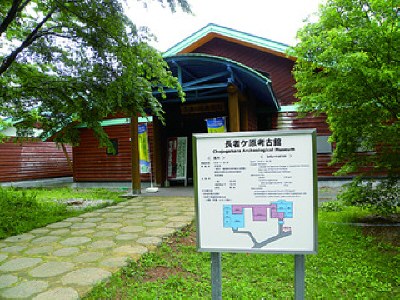 美山公園