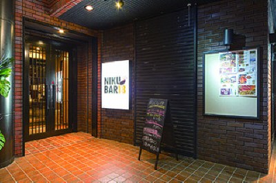 NIKU BAR18[jNoWEn`]